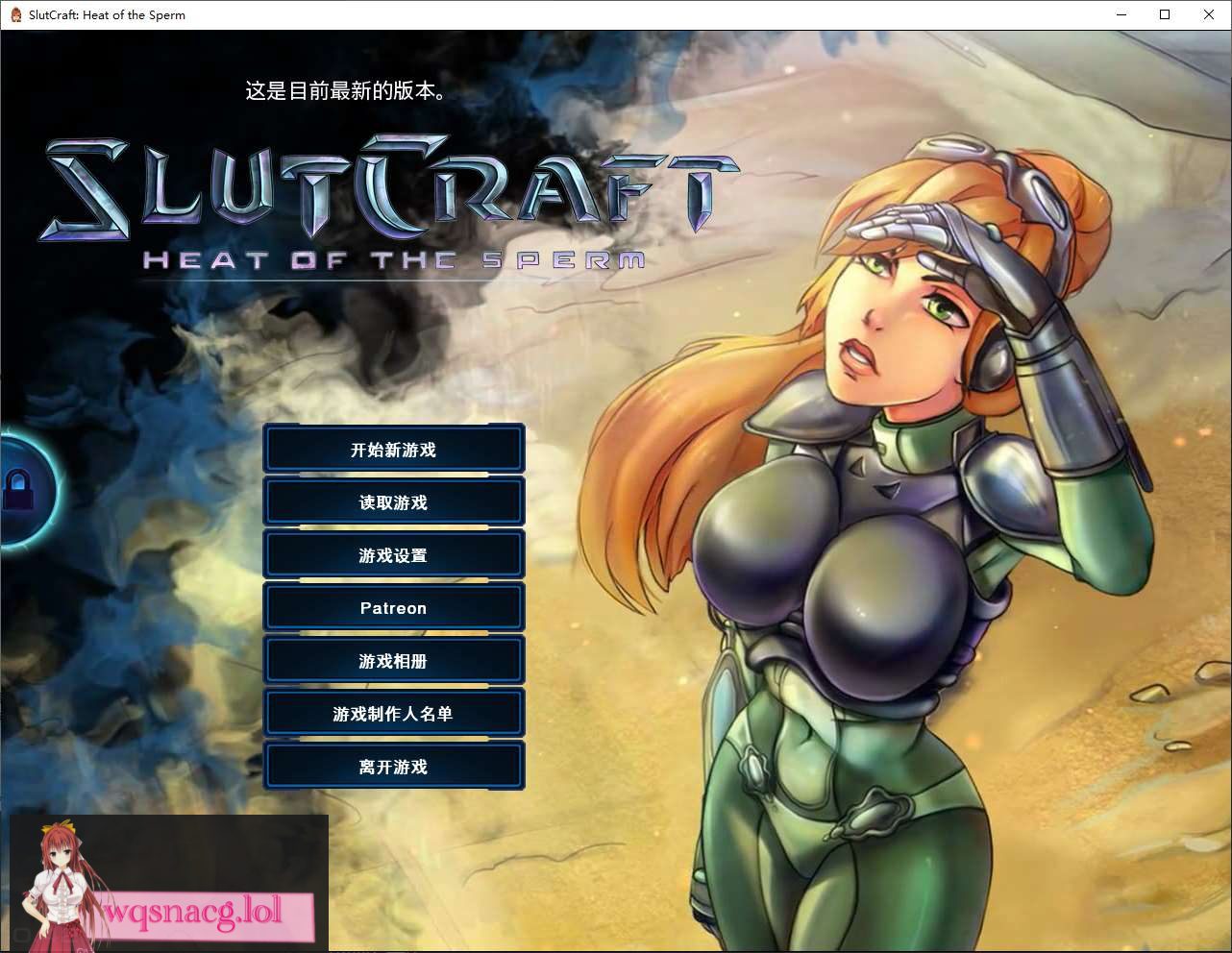 SlutCraft Heat of the Sperm v0.46PC+安卓 官中步兵版-造梦少女游戏造梦少女游戏网