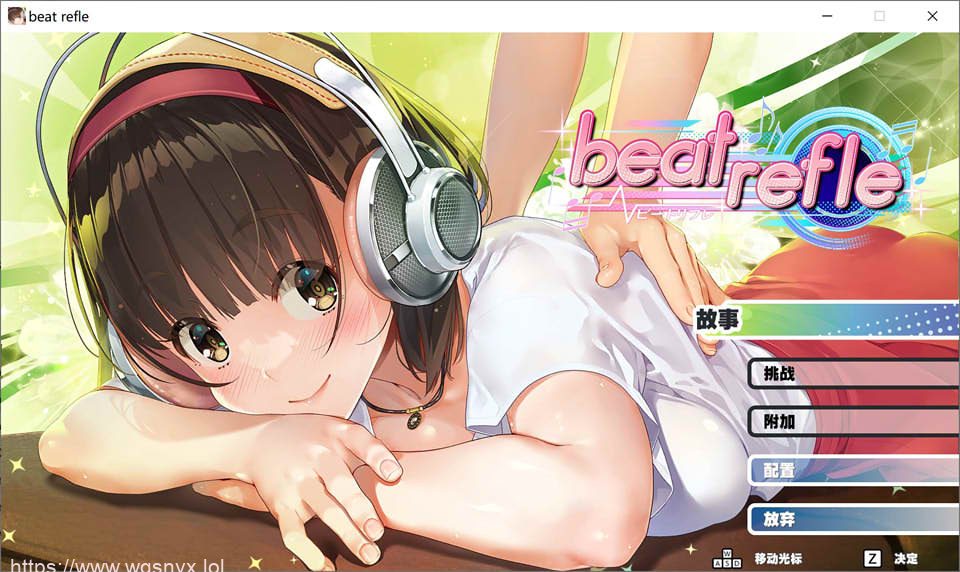 [互动SLG/中文/全动态] 我是超级按摩王 STEAM官方中文硬盘版1G-造梦少女游戏造梦少女游戏网