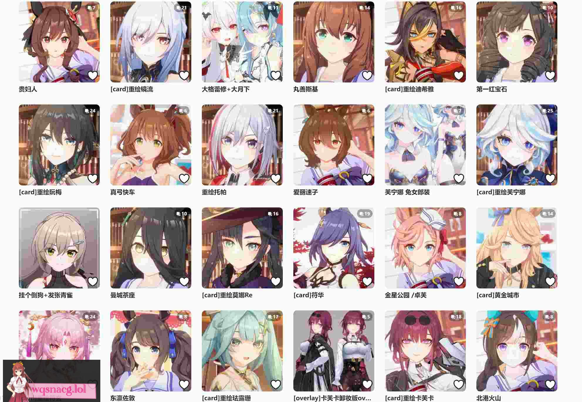 恋活虚子人物卡+MOD全集到11.1-造梦少女游戏造梦少女游戏网