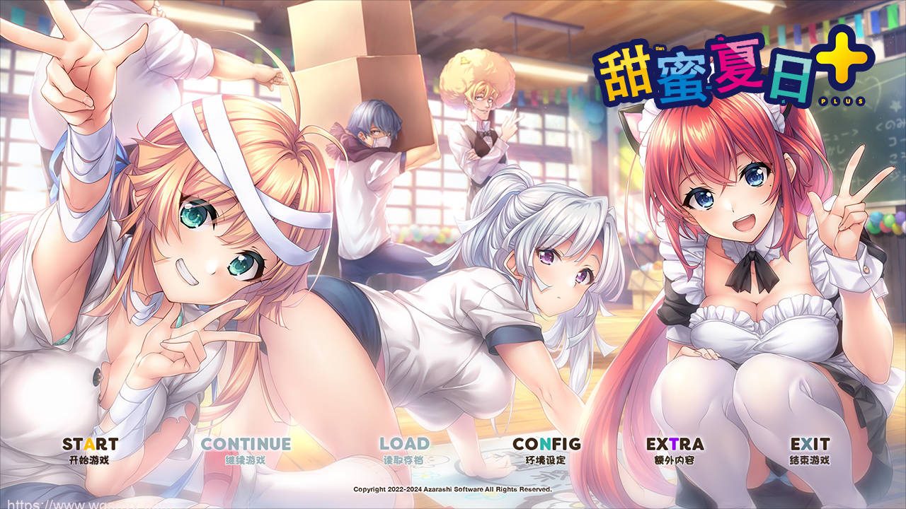 [大型ADV/汉化]あざらしそふと海豹社 甜蜜夏日+アマナツ＋全CG存档-造梦少女游戏造梦少女游戏网