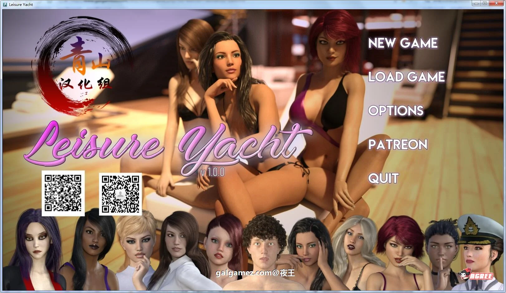 [大后宫SLG/汉化/御姐盖饭] 豪华游艇~我的放浪夏日 V1.00 精翻汉化版Leisure Yacht1G - 造梦少女游戏网-造梦少女游戏造梦少女游戏网