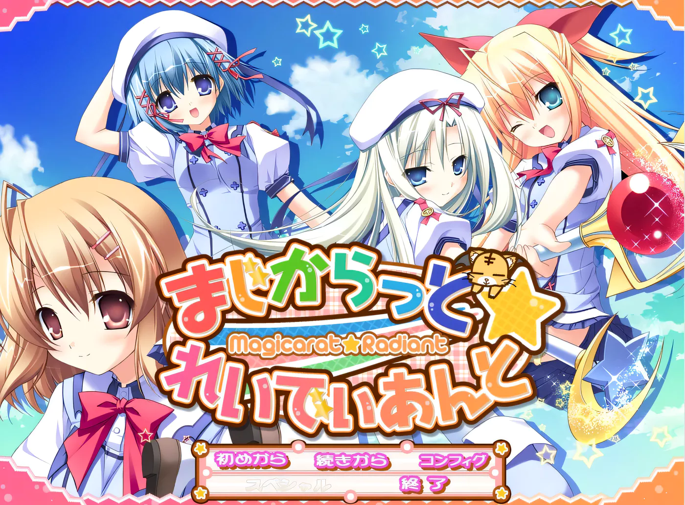 【ADV/汉化】Parasolまじからっと☆れいでぃあんと不可思议☆绚丽的魔法+特典+全CG+CD8G-造梦少女游戏造梦少女游戏网