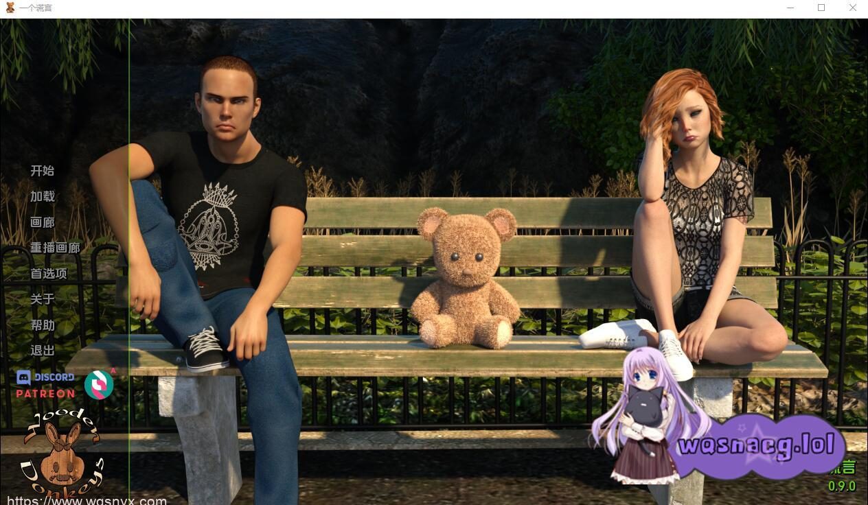 [SLG/汉化/动态] 一个谎言 One Lie-0.9 PC+安卓汉化版 2.2G - 造梦少女游戏网-造梦少女游戏造梦少女游戏网