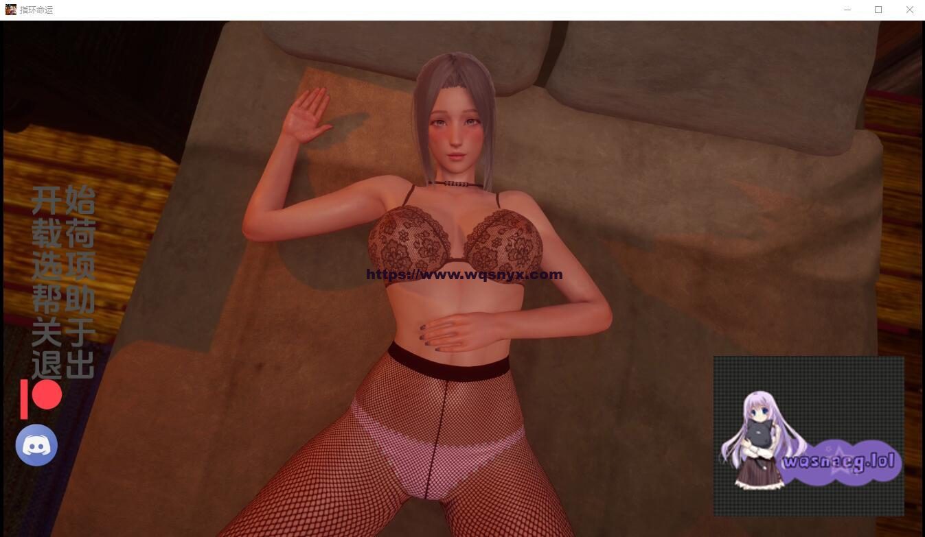 [亚洲风SLG/汉化] 魔戒的命运 The Ring's Destiny v0.3 PC+安卓-造梦少女游戏造梦少女游戏网