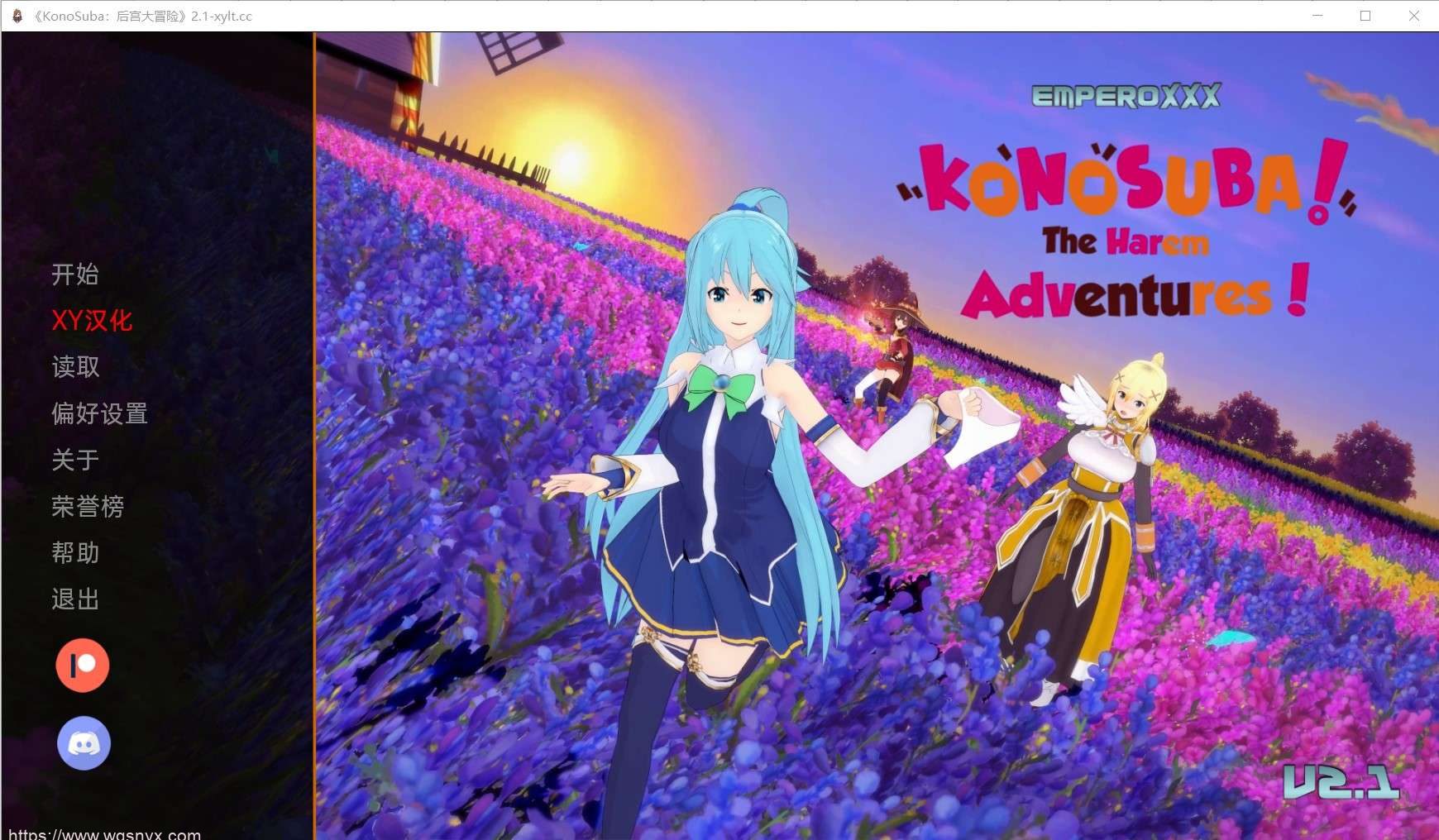 [SLG/]素晴同人 后宫大冒险KonoSuba The Harem Adventures 2.1b-造梦少女游戏造梦少女游戏网