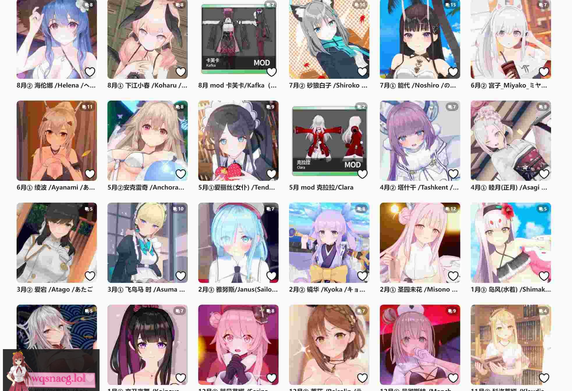 恋活 SolityL 人物卡合集 MOD使用示例