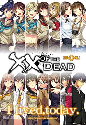 [触手ADV]学園侵触 ×× of the Dead硬盘版+动画3G - 造梦少女游戏网-造梦少女游戏造梦少女游戏网