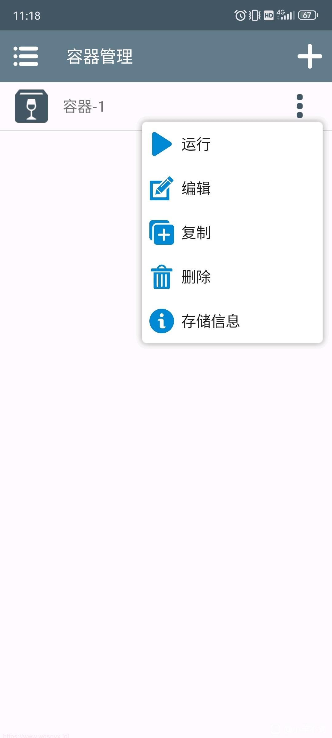 图片[2]-造梦少女游戏winlator安卓模拟器可模拟电脑游戏下载及其使用教程 - 造梦少女游戏网-造梦少女游戏造梦少女游戏网
