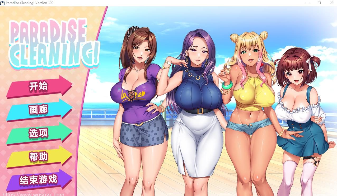 [SLG/中文] PARADISE CLEANING 官方中文版200M-造梦少女游戏造梦少女游戏网