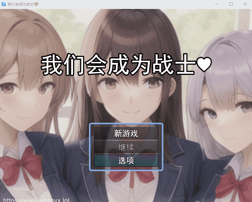 [RPG/汉化] 我们会成为战士～鬼ごっこ風学園征服洗脳RPG云翻汉化版1.2G-造梦少女游戏造梦少女游戏网