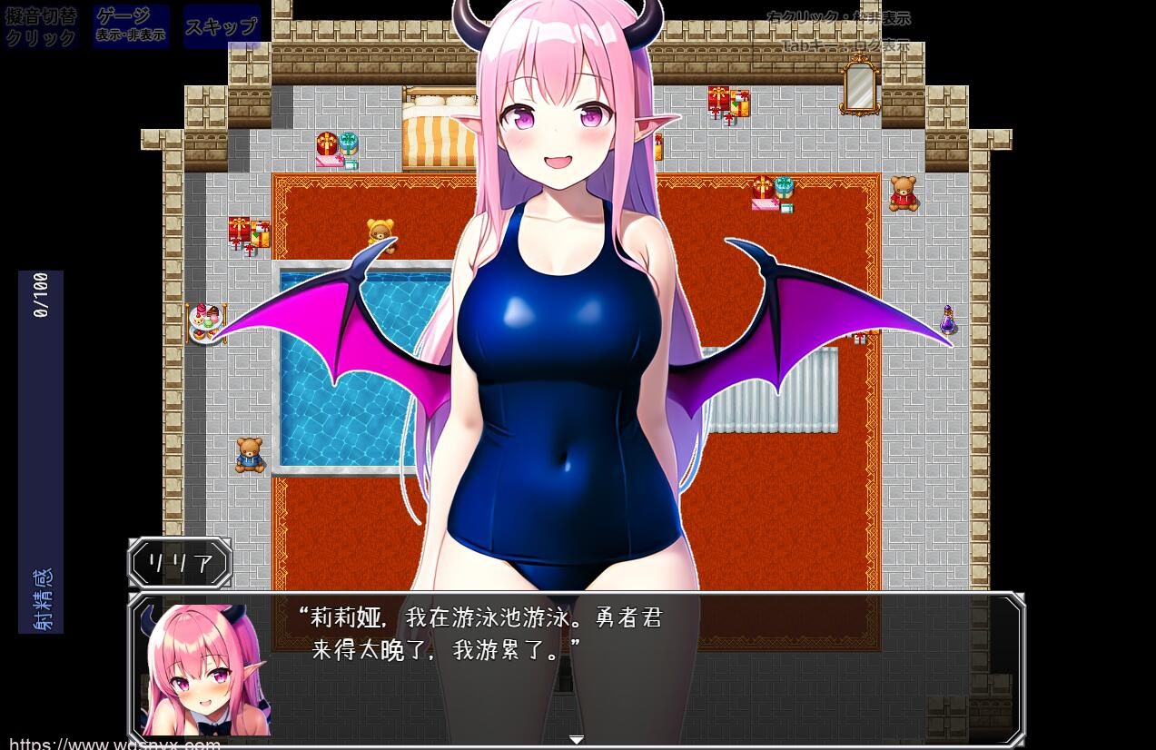 [RPG/汉化] 英雄与魅魔 勇者とサキュバス 1.0 PC+安卓汉化版 1G - 造梦少女游戏网-造梦少女游戏造梦少女游戏网