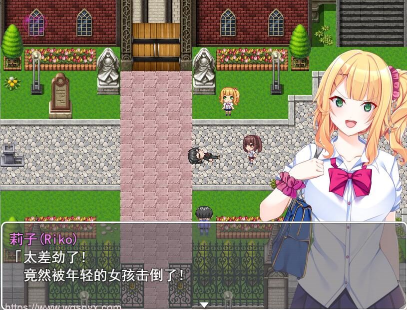 [RPG/汉化] 里世界 背后的世界：ウラセカイ Ver1.2 官方中文版 600M-造梦少女游戏造梦少女游戏网