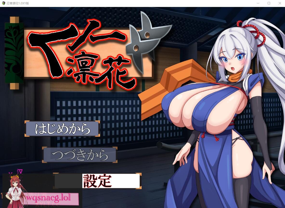 [RPG/汉化] 忍者凛花 くノ一凛花 PC+安卓AI汉化版 1.1G - 造梦少女游戏网-造梦少女游戏造梦少女游戏网