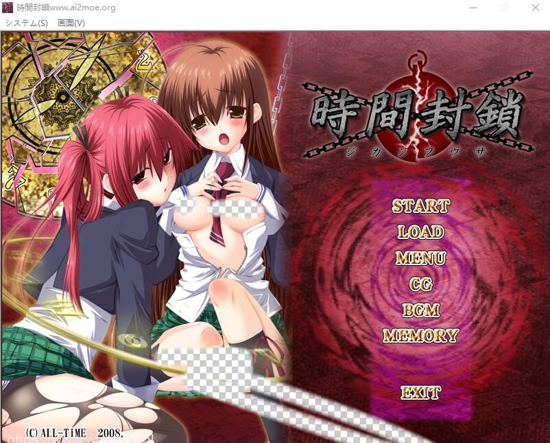 [ADV/汉化] 时间封锁 時間封鎖AI汉化版+全CG回想★全CV 1.2G - 造梦少女游戏网-造梦少女游戏造梦少女游戏网