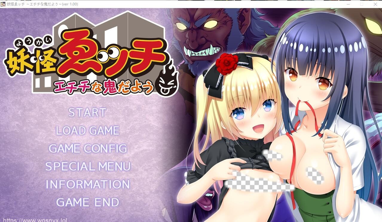 [ADV/汉化] 银邪妖怪~真是个H的妖怪 妖怪ゑッチ ～エチチな鬼だようAI汉化版+全CG存档★全CV 2.6G - 造梦少女游戏网-造梦少女游戏造梦少女游戏网