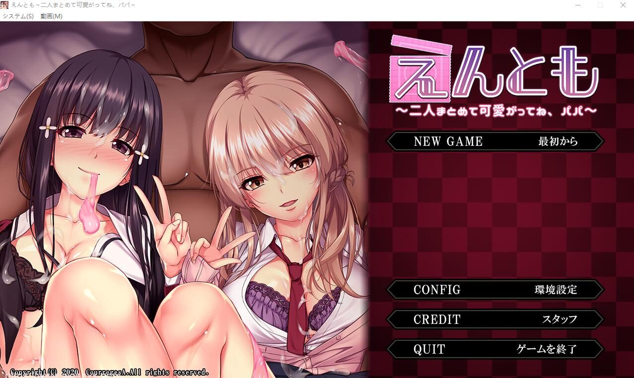 [ADV/汉化] 恋人们~一起来疼爱我吧,爸爸 AI汉化版+全CG存档-造梦少女游戏造梦少女游戏网