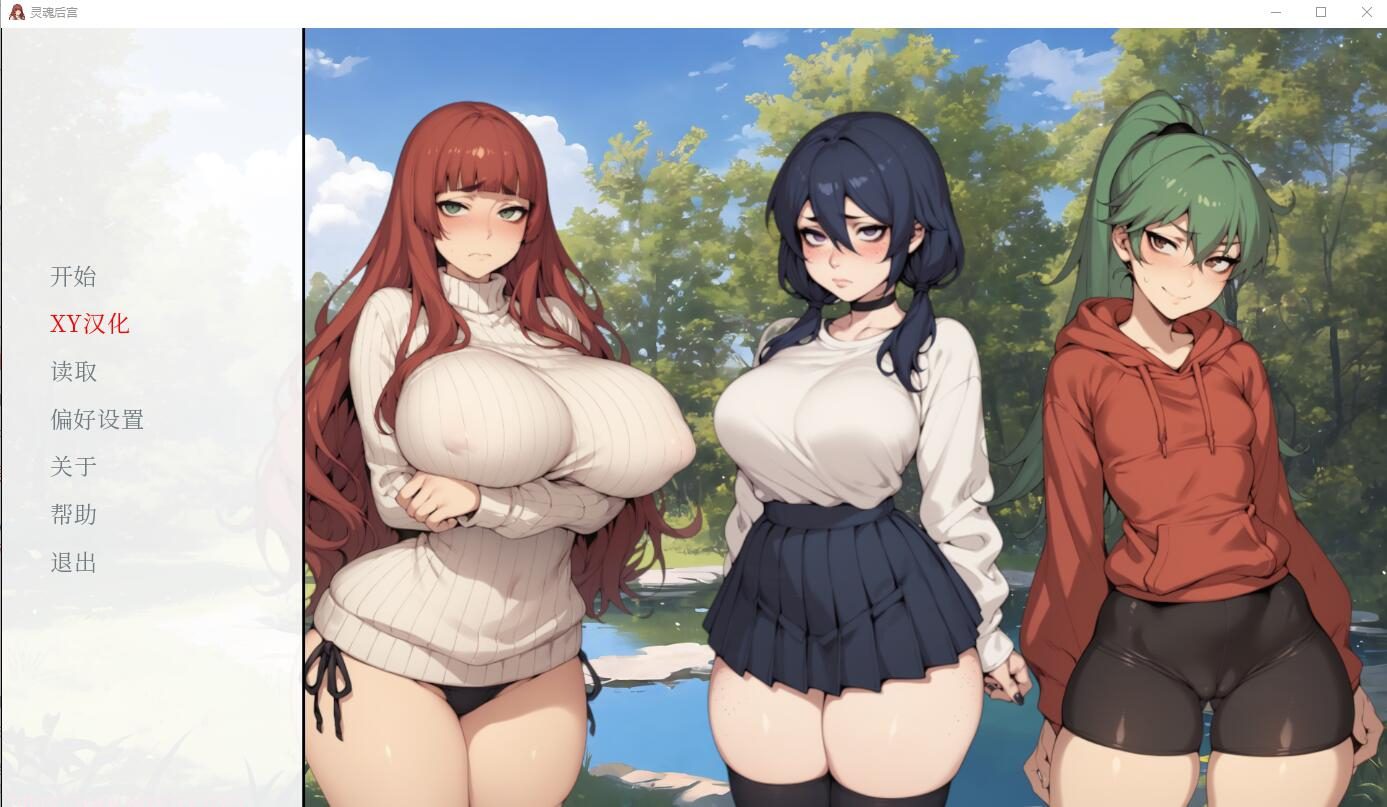 [SLG/汉化] 灵魂后宫 Spirit Harem Ver1.0 PC+安卓AI汉化版1G - 造梦少女游戏网-造梦少女游戏造梦少女游戏网