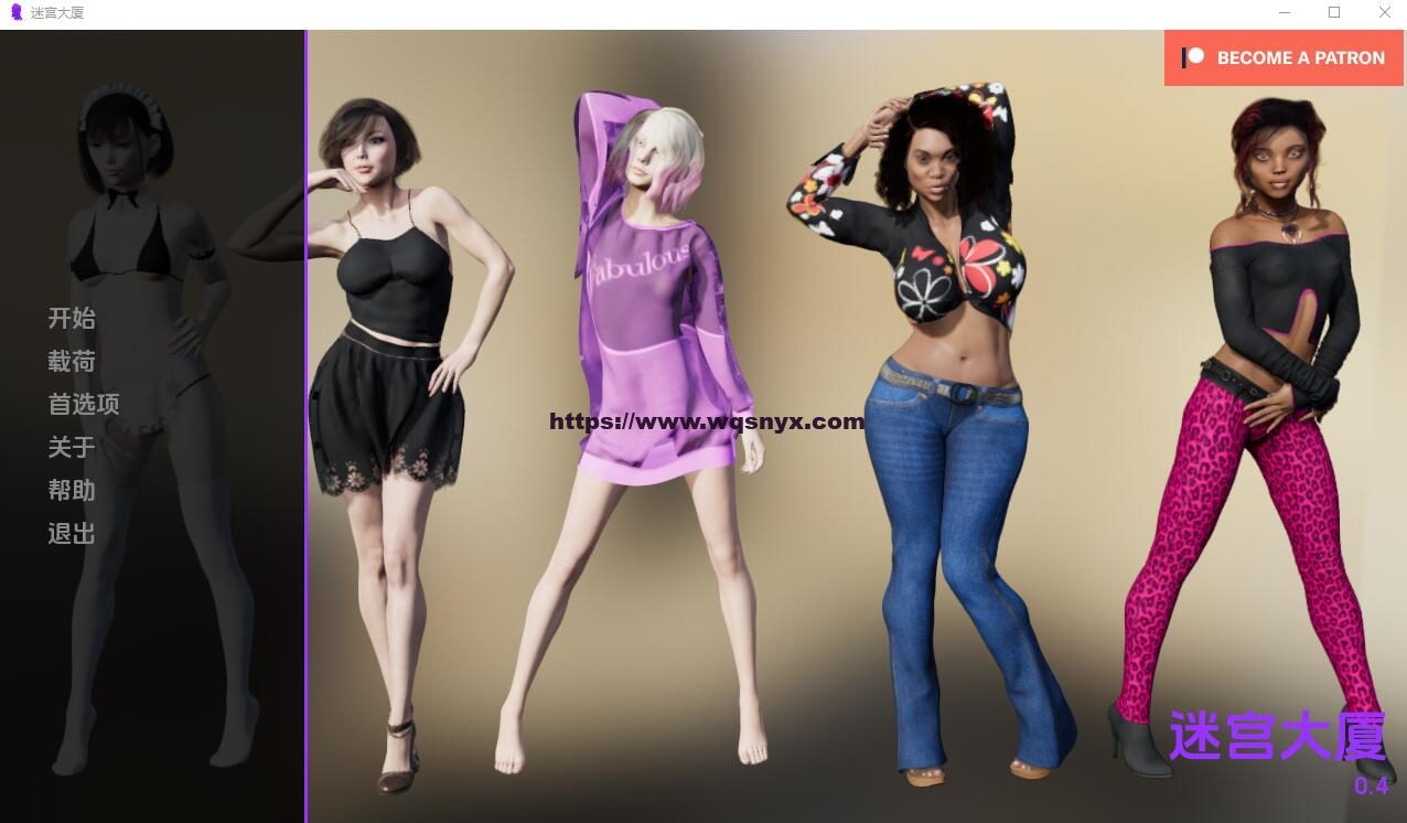 [SLG/汉化] 神秘大厦 Mistery Mansion-v0.4 PC+安卓汉化版1.5G - 造梦少女游戏网-造梦少女游戏造梦少女游戏网