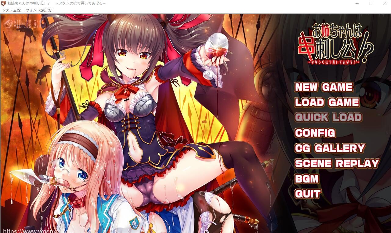 [ADV/汉化] 姐姐是穿刺公主！用我的桩子穿透你 AI汉化版-造梦少女游戏造梦少女游戏网