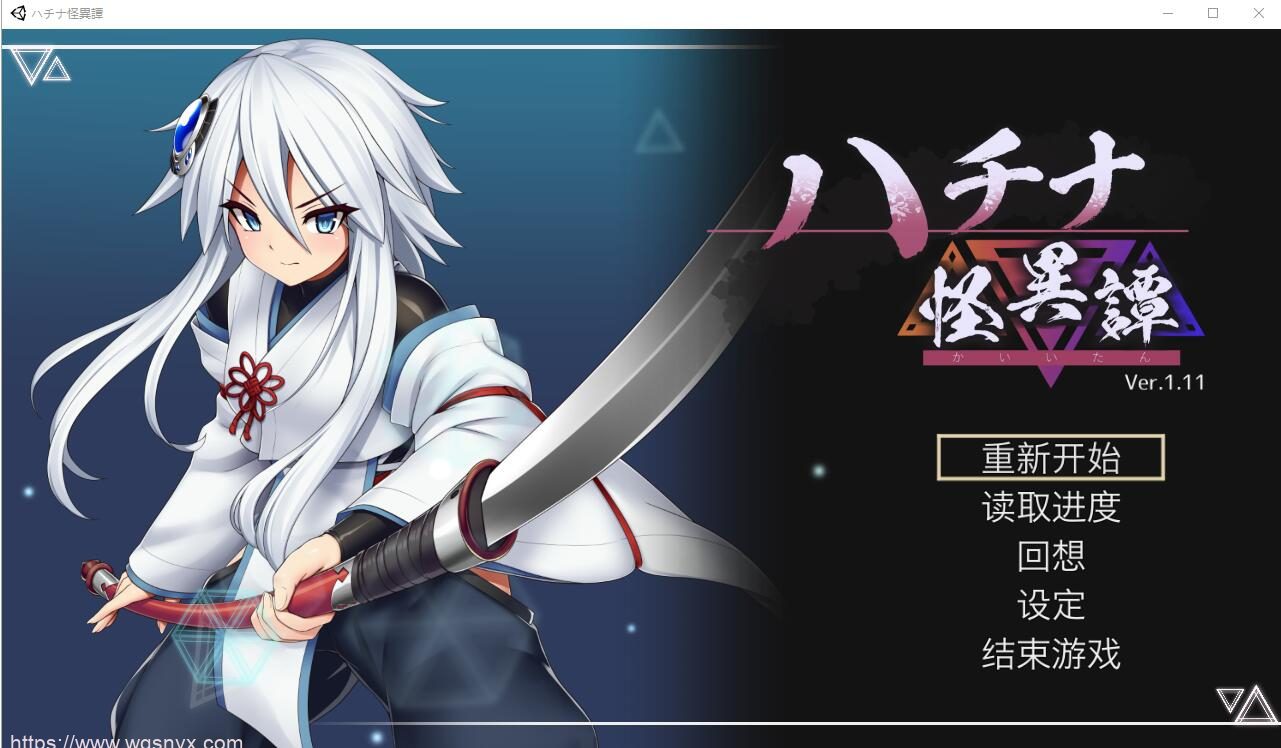 [ACT/汉化] 哈奇娜怪异谭 ハチナ怪異譚 Ver1.11 官方中文正式版+存档 2G-造梦少女游戏造梦少女游戏网