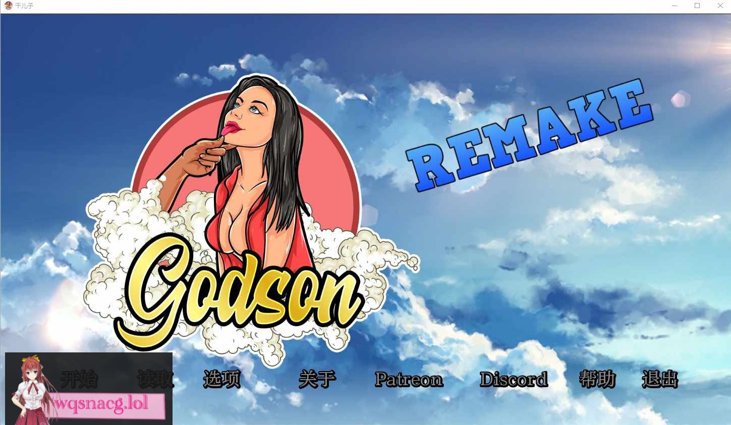 [SLG/汉化] 龙芯教子重制版 Godson Remake v0.2.1 汉化版 - 造梦少女游戏网-造梦少女游戏造梦少女游戏网