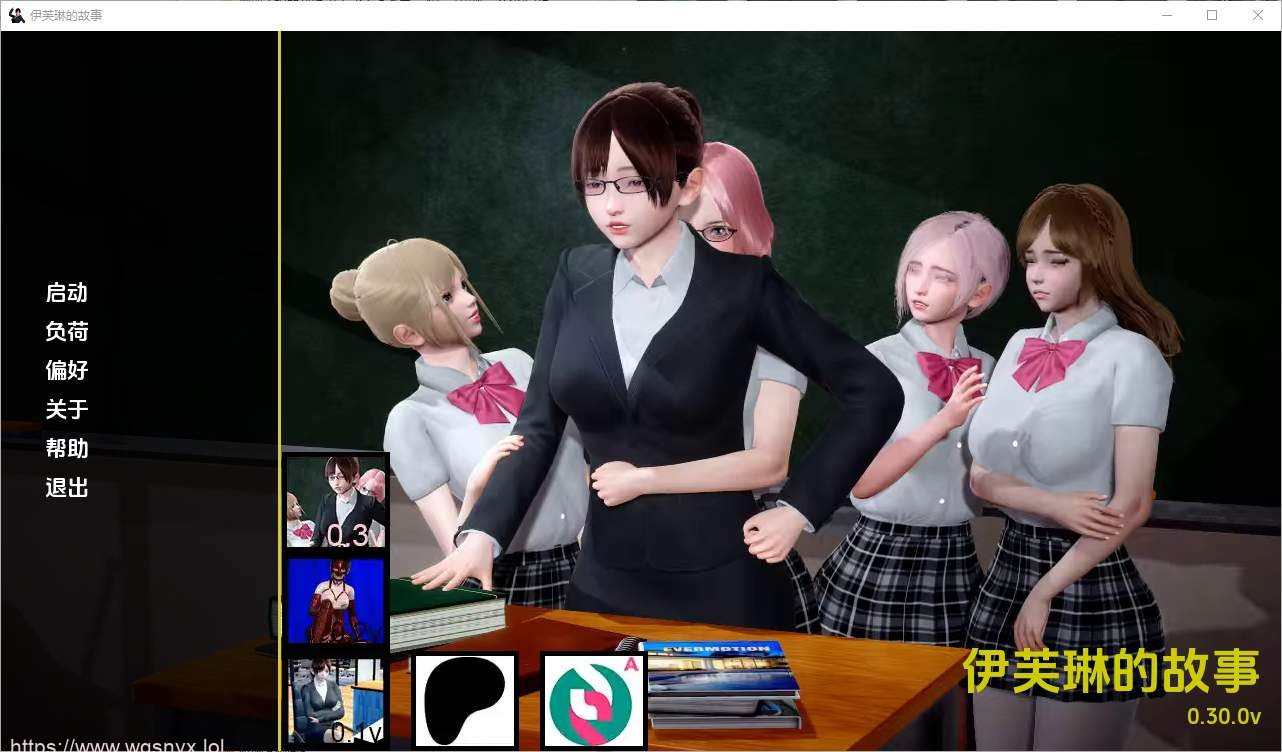 [亚洲风SLG/汉化] 伊芙琳的故事 Evelyn's Story v0.30.0 PC+安卓汉化版2.7G-造梦少女游戏造梦少女游戏网