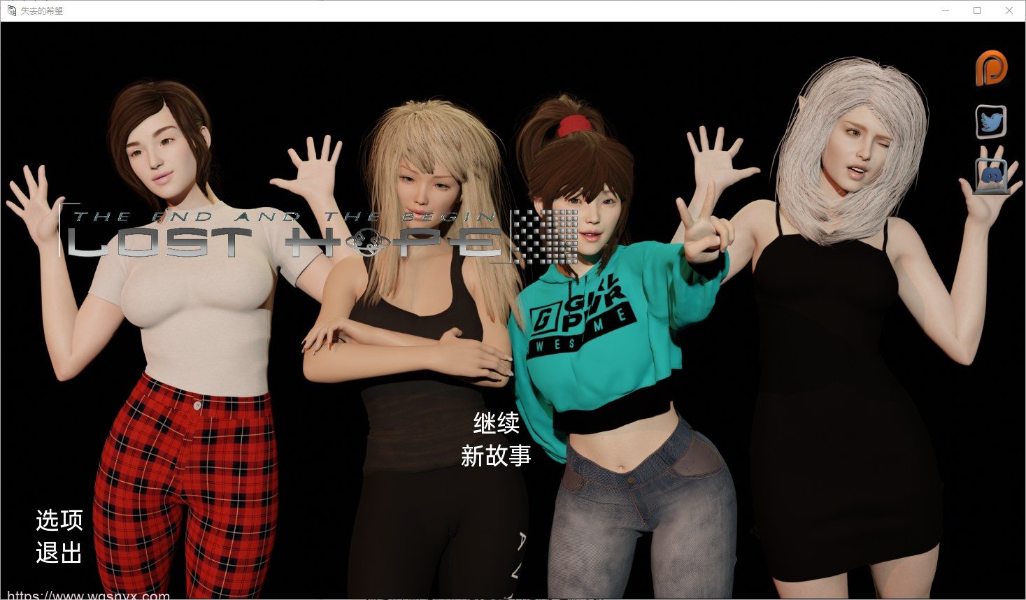 [SLG/汉化] 失去的希望 Lost Hope [S1 v0.1] PC+安卓汉化版2.3G - 造梦少女游戏网-造梦少女游戏造梦少女游戏网