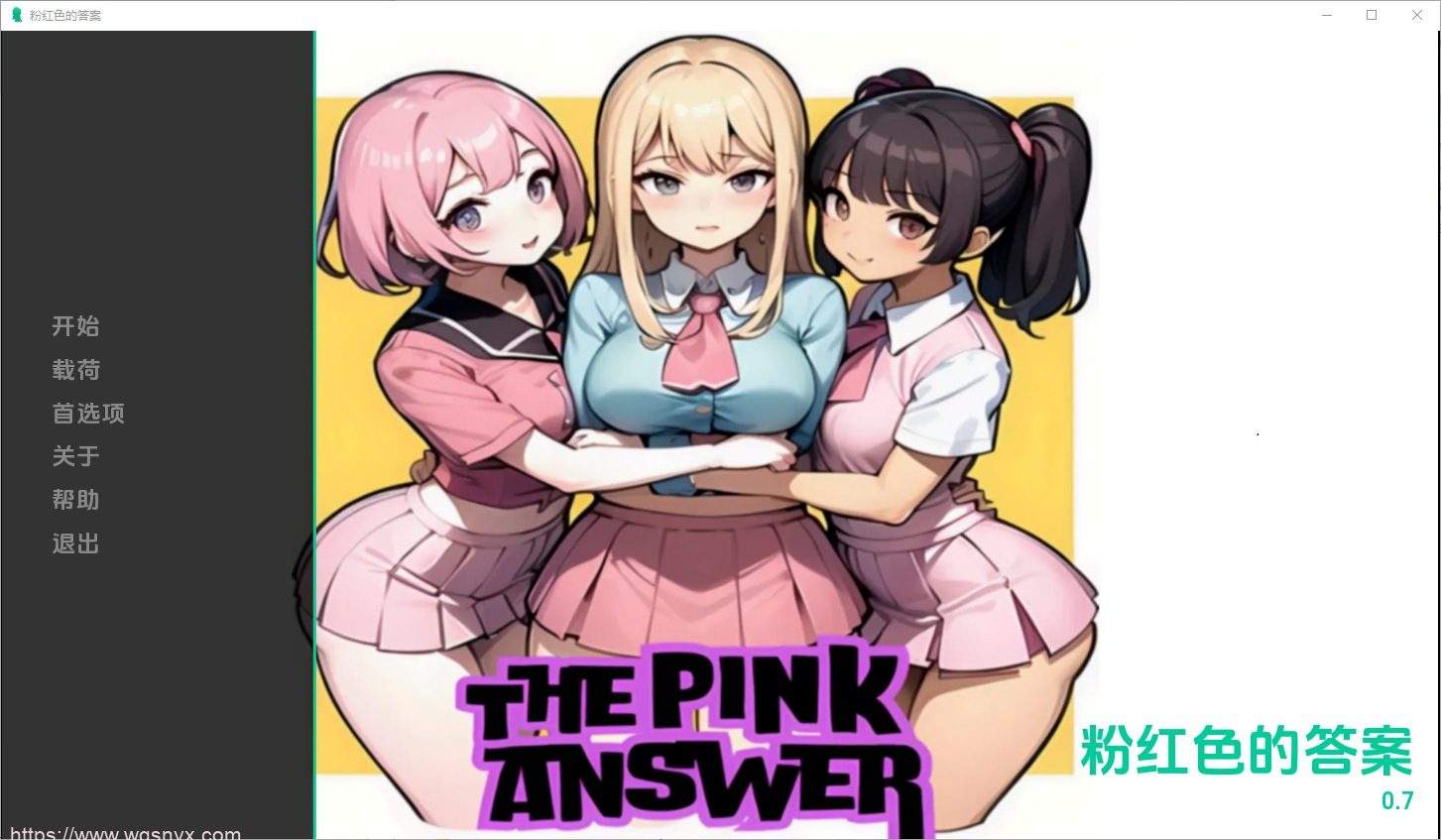 [SLG/汉化] 粉红色的答案 The Pink Answer 0.7 PC+安卓汉化版3.6G - 造梦少女游戏网-造梦少女游戏造梦少女游戏网