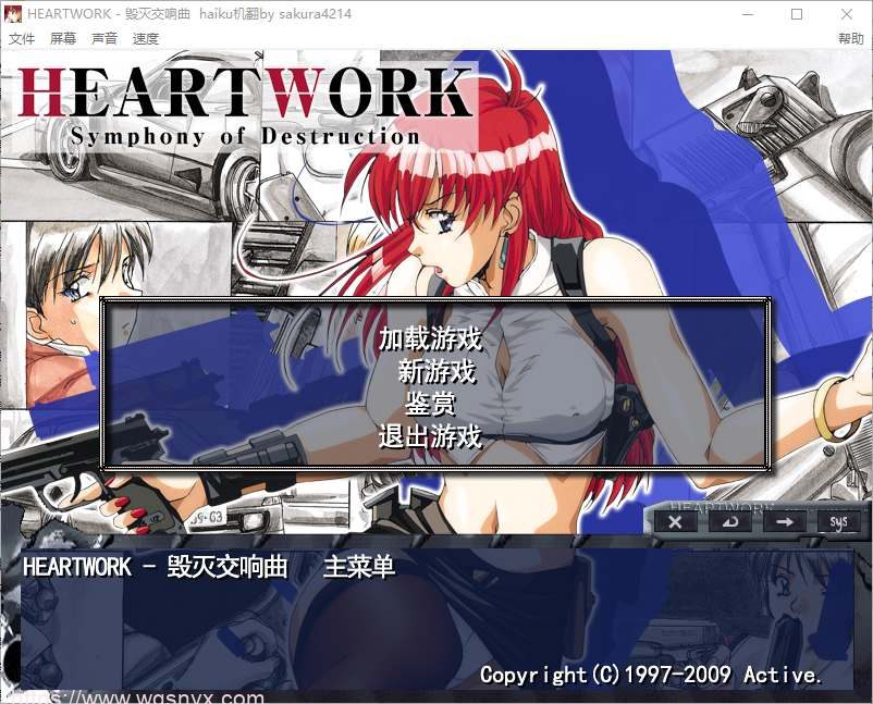 [ADV/中文] 毁灭交响曲-HEART WORK-Symphony of Destruction-造梦少女游戏造梦少女游戏网