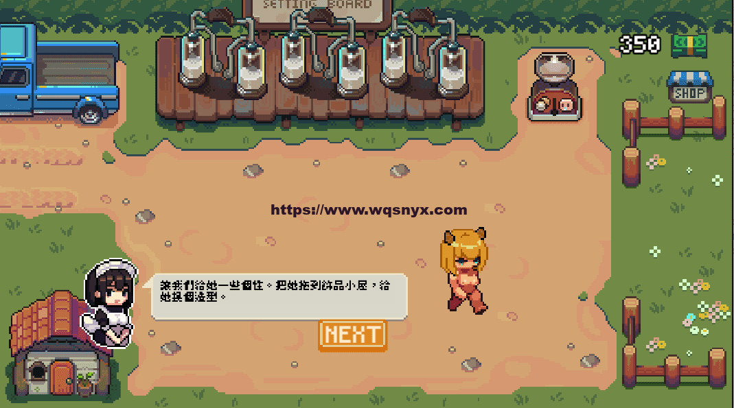 [像素风SLG/汉化] 每日牧场 Dariy Farm PC+安卓官方中文版200M - 造梦少女游戏网-造梦少女游戏造梦少女游戏网