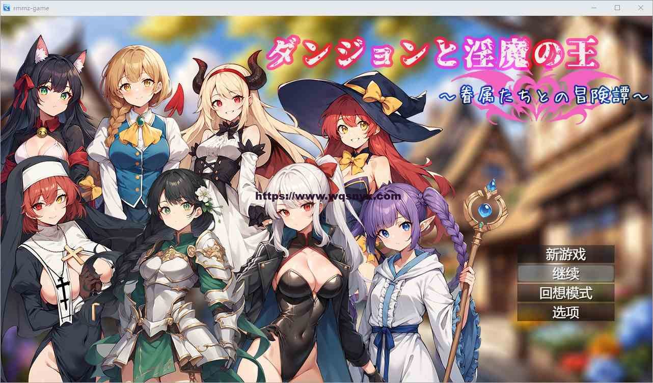 [RPG/汉化] 地下城与银魔之王 ~与眷属们的冒险传说-造梦少女游戏造梦少女游戏网