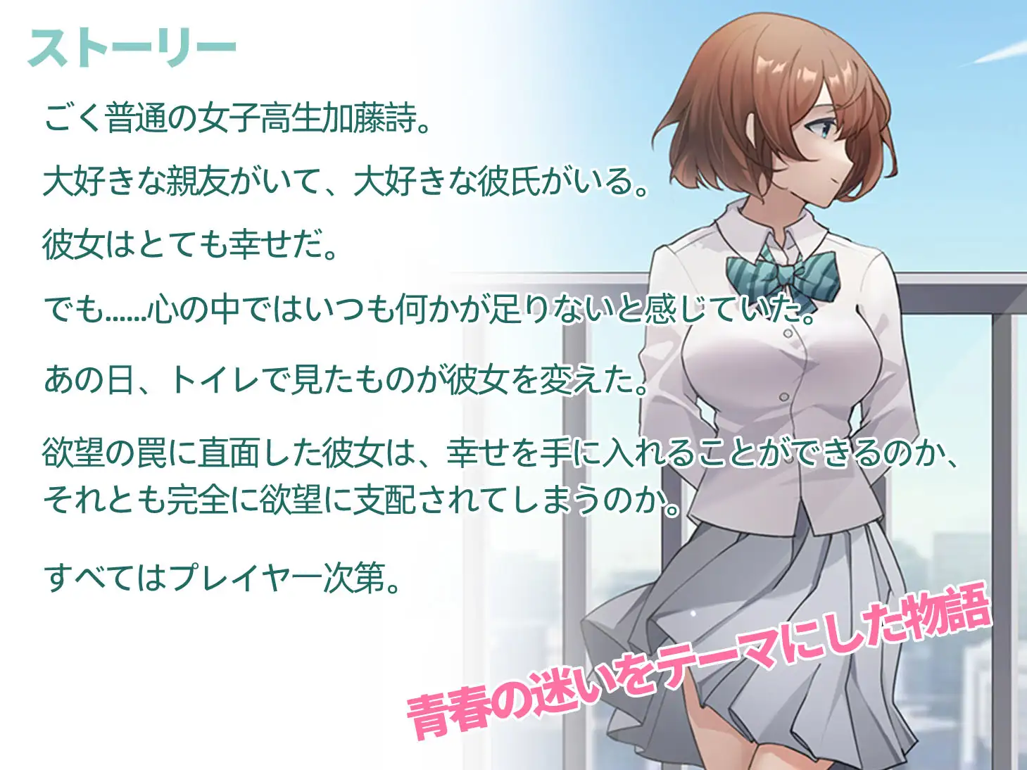 [互动SLG/中文]诗酱的春詩ちゃんの春 官方中文版3.8G - 造梦少女游戏网-造梦少女游戏造梦少女游戏网