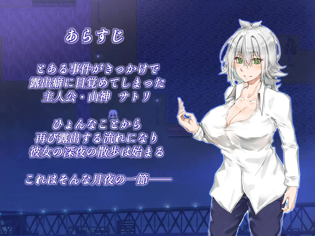 图片[2]-造梦少女游戏[露出RPG] 月夜的天空之城 -觉酱的暴露漫步-造梦少女游戏造梦少女游戏网