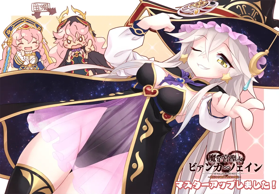 [ADV/汉化][Chaos-R]邪淫的生祭3～魔子宫圣女比安卡∽诺瑷-造梦少女游戏造梦少女游戏网