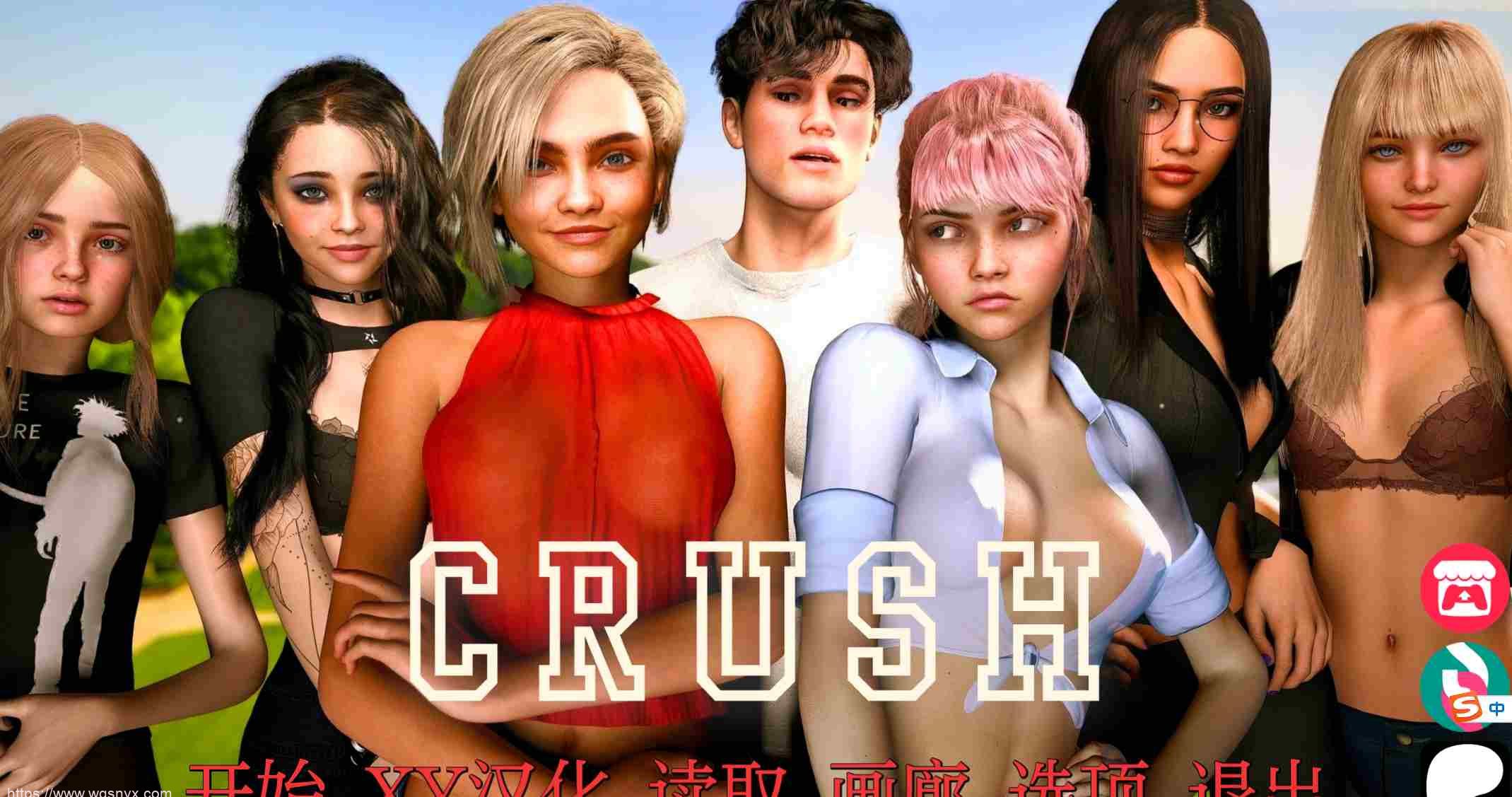 [欧美SLG/汉化] 破碎学院 CRUSH College 0.2 PC+安卓汉化版 4.9G - 造梦少女游戏网-造梦少女游戏造梦少女游戏网