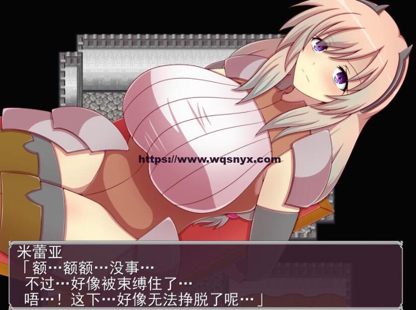 [RPG/汉化] 奴隶骑士米蕾娅 奴隷騎士団長ミレイアAI汉化版 1.1G - 造梦少女游戏网-造梦少女游戏造梦少女游戏网