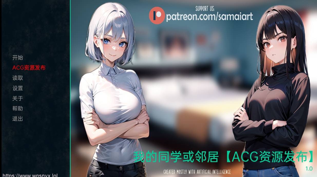 [日系SLG/汉化/动态] 我的同学或邻居 My Classmate or My Neighbor v1.0 PC+安卓汉化完结版720M - 造梦少女游戏网-造梦少女游戏造梦少女游戏网