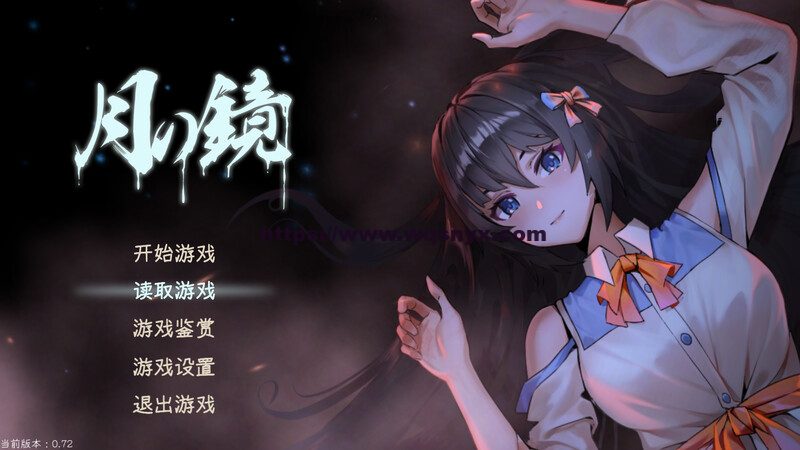 [SLG官中动态]月之镜~学园慎重探索V0.72.0423-STEAM官中-造梦少女游戏造梦少女游戏网