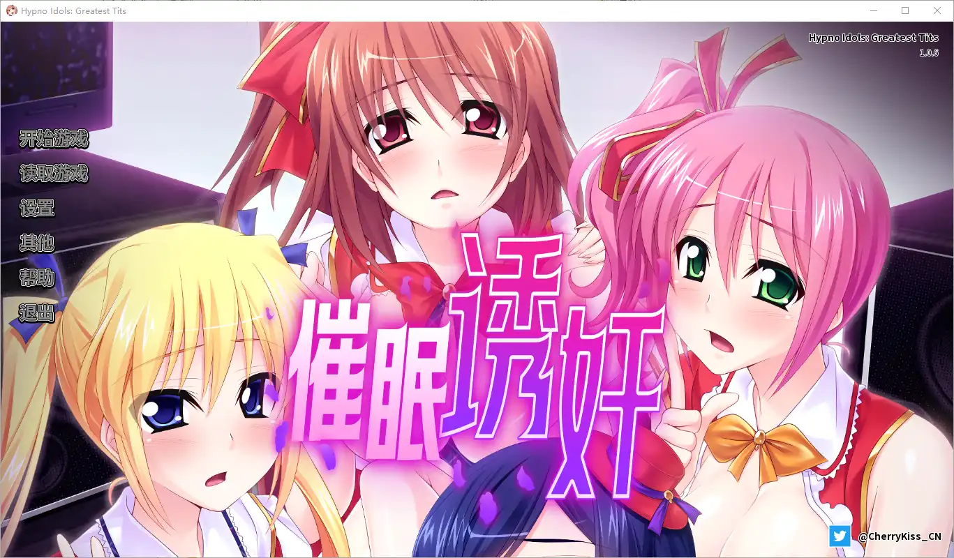 [SLG/汉化] 让偶像受孕吧! 催眠得逞 官方中文版 - 造梦少女游戏网-造梦少女游戏造梦少女游戏网