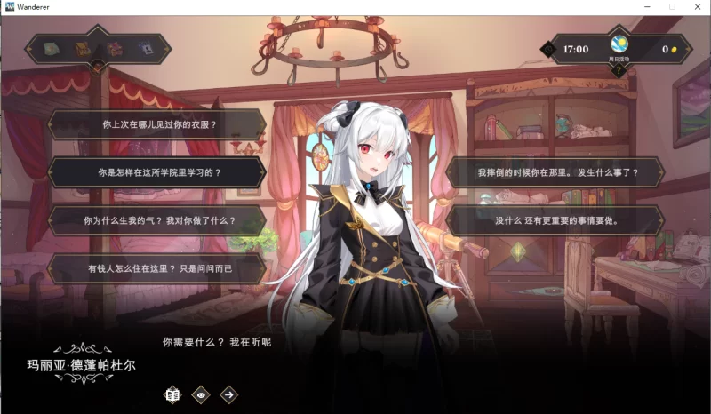 图片[2]-造梦少女游戏【SLG/沙盒后宫】异世界浪子WANDERER: Broken Bed V0.8汉化-造梦少女游戏造梦少女游戏网