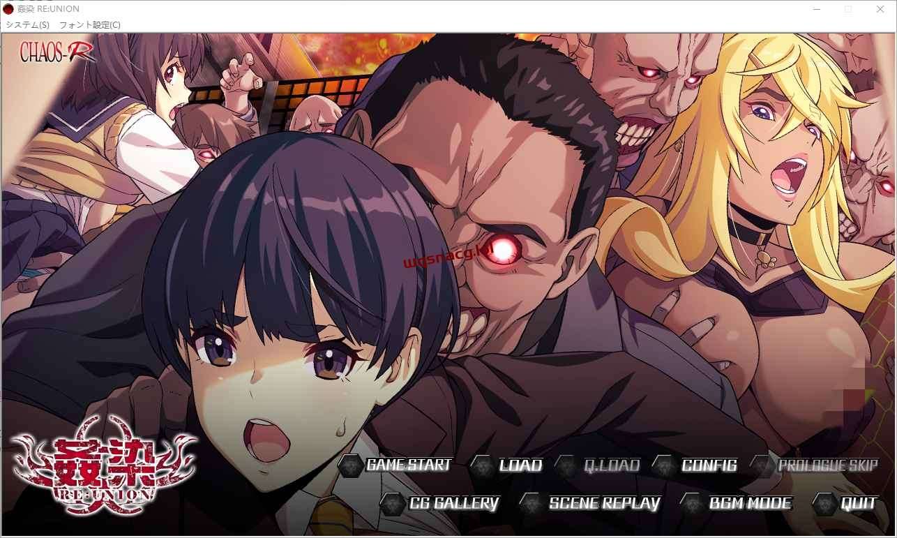 [ADV汉化] 姦染RE：UNION AI汉化版+全CG存档 1.6G - 造梦少女游戏网-造梦少女游戏造梦少女游戏网