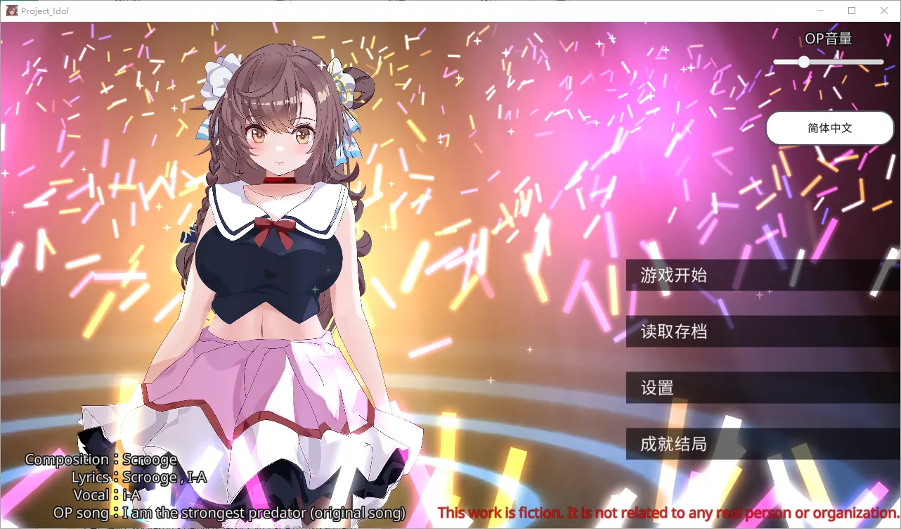 [SLG/汉化] 破处了身为偶像的好友,做了类似NTR的事-造梦少女游戏造梦少女游戏网