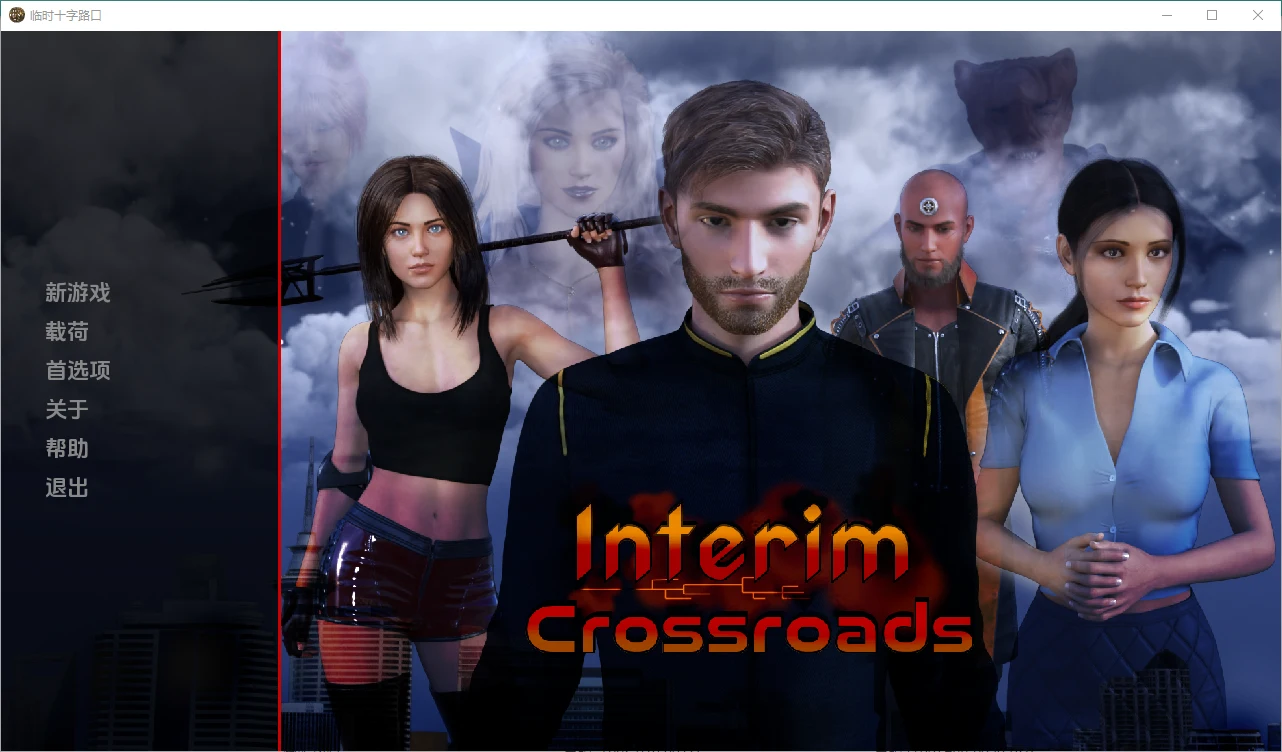 [SLG/汉化] 临时十字路口 Interim Crossroads [Final] PC+安卓完结-造梦少女游戏造梦少女游戏网