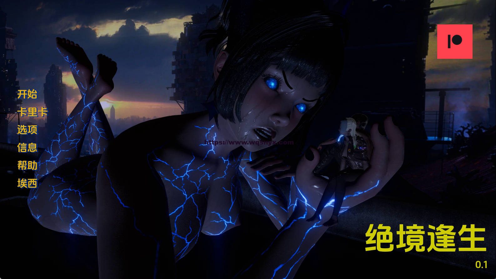 [亚洲风SLG/动态]绝境逢生 Outlast V0.4 PC+安卓汉化版3G-造梦少女游戏造梦少女游戏网