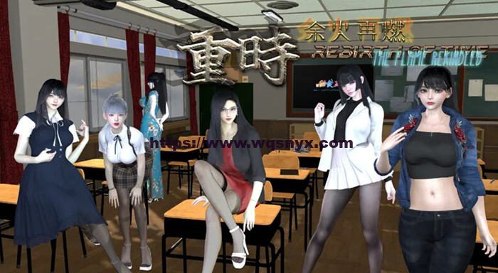 图片[2]-造梦少女游戏重时：余火再燃 Rebirth of Time: The Flame Rekindled v25.07官方中文-造梦少女游戏造梦少女游戏网