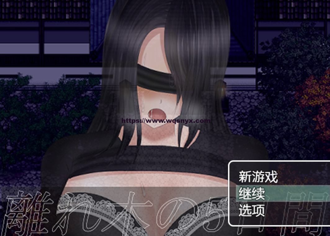 【RPG/汉化】離れ木の5日間离群树的五天+1.0 PC+安卓汉化版 - 造梦少女游戏网-造梦少女游戏造梦少女游戏网