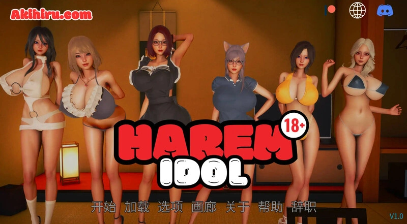 [亚洲风SLG/沙盒/动态] 后宫偶像 Harem Idol  v4.0 PC+安卓 官方中文-造梦少女游戏造梦少女游戏网