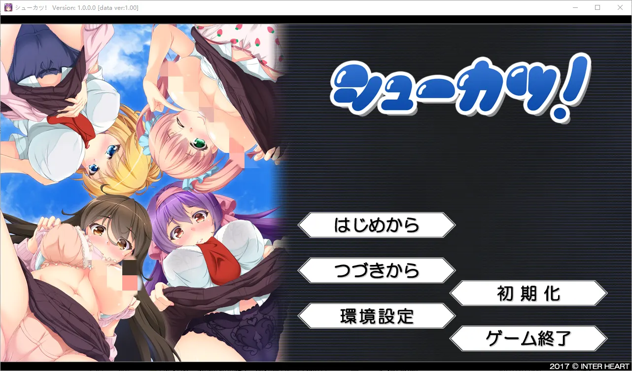 [ADV/汉化] 就活！シューカツ！ AI汉化版+全CG存档 1.5G - 造梦少女游戏网-造梦少女游戏造梦少女游戏网