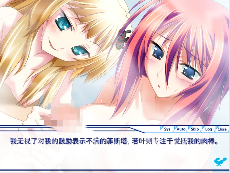 [ADV/汉化] 旋转的狂热者 AI汉化版+全CG存档 1.2G - 造梦少女游戏网-造梦少女游戏造梦少女游戏网