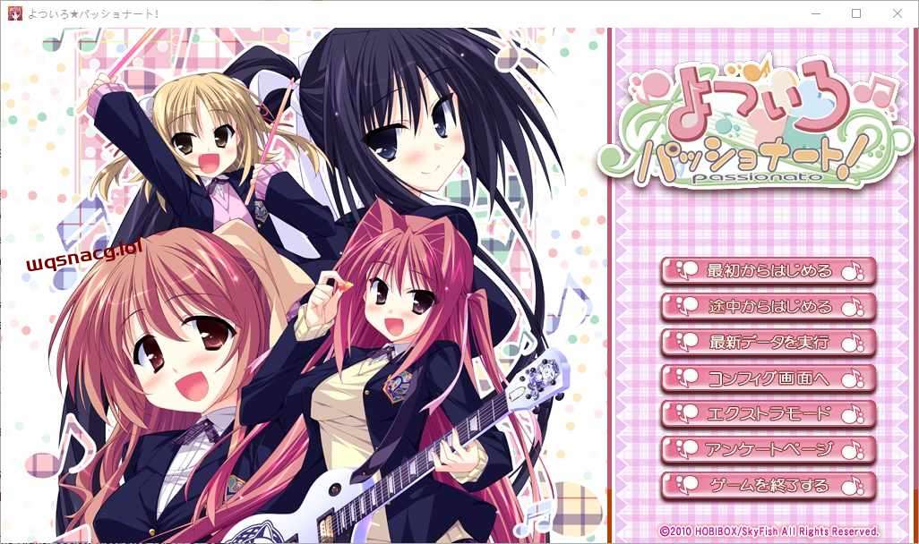 [ADV/汉化] 四色热情！よついろパッショナート！ AI汉化版-造梦少女游戏造梦少女游戏网